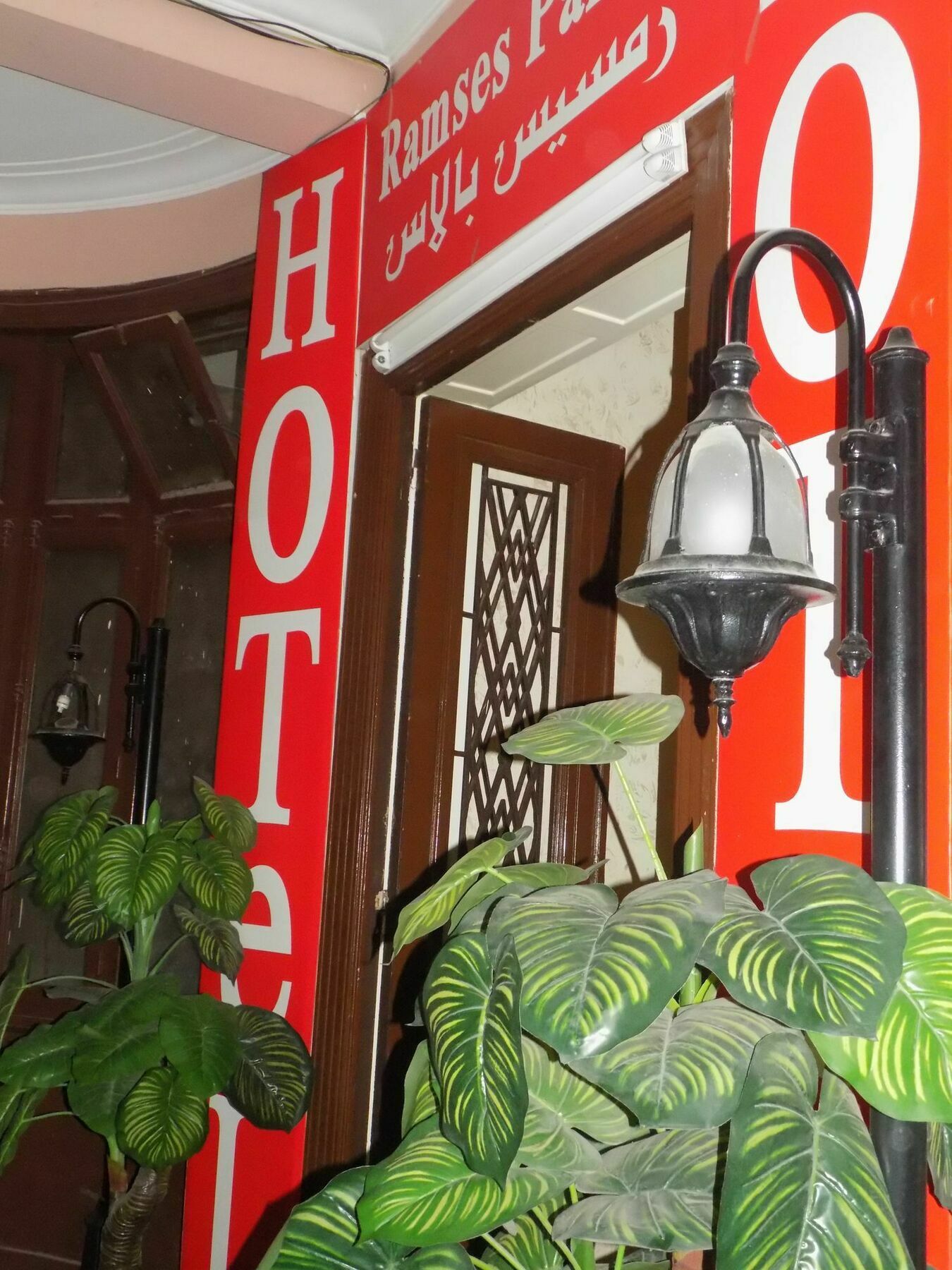 Ramses Palace Hostel El El Cairo Exterior foto
